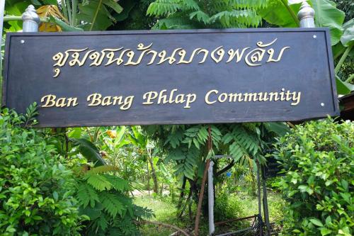 ชุมชนบ้านบางพลับ